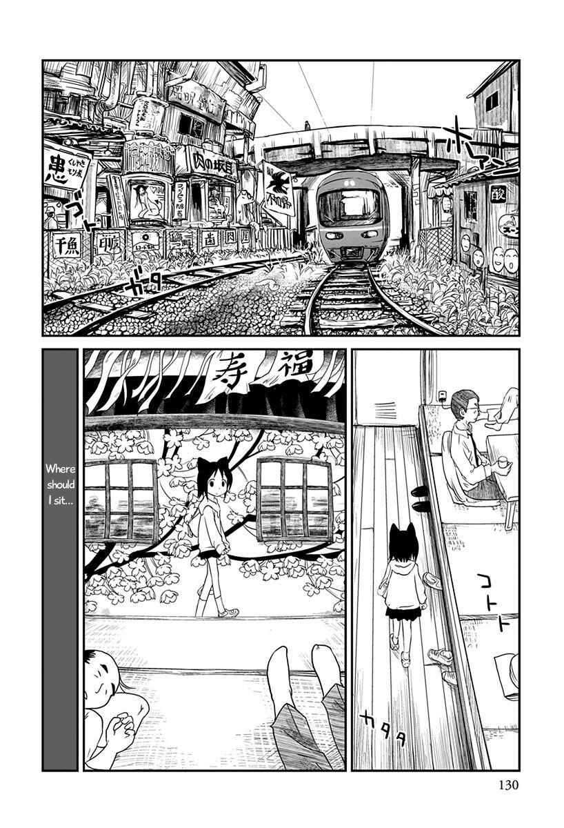 Page 4 Chapter 6 Terumina