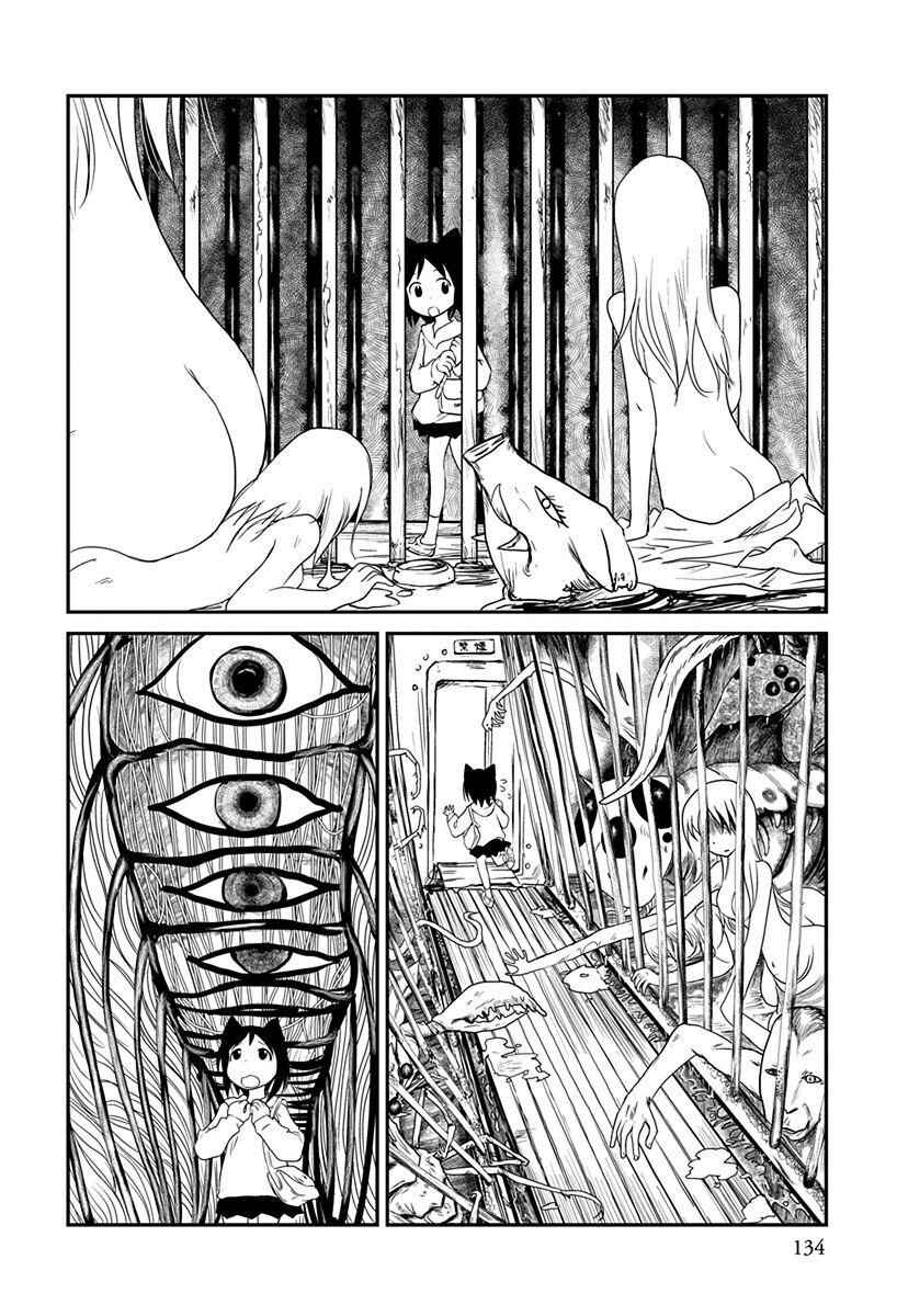 Page 8 Chapter 6 Terumina