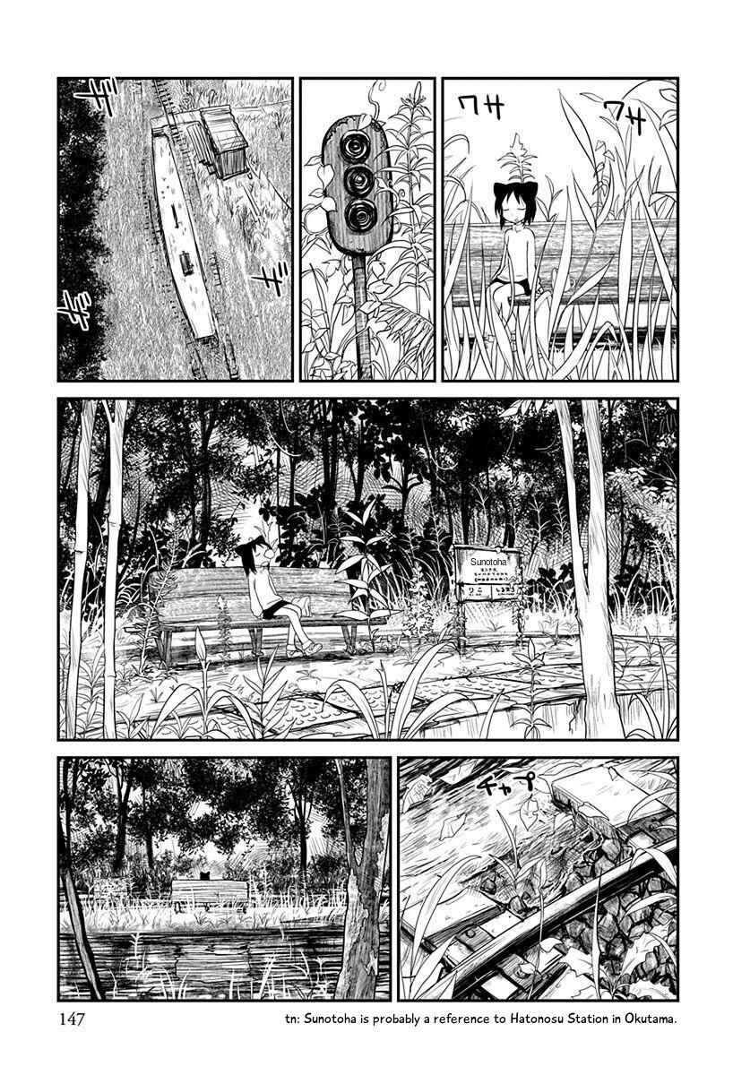 Page 3 Chapter 6.5 Terumina