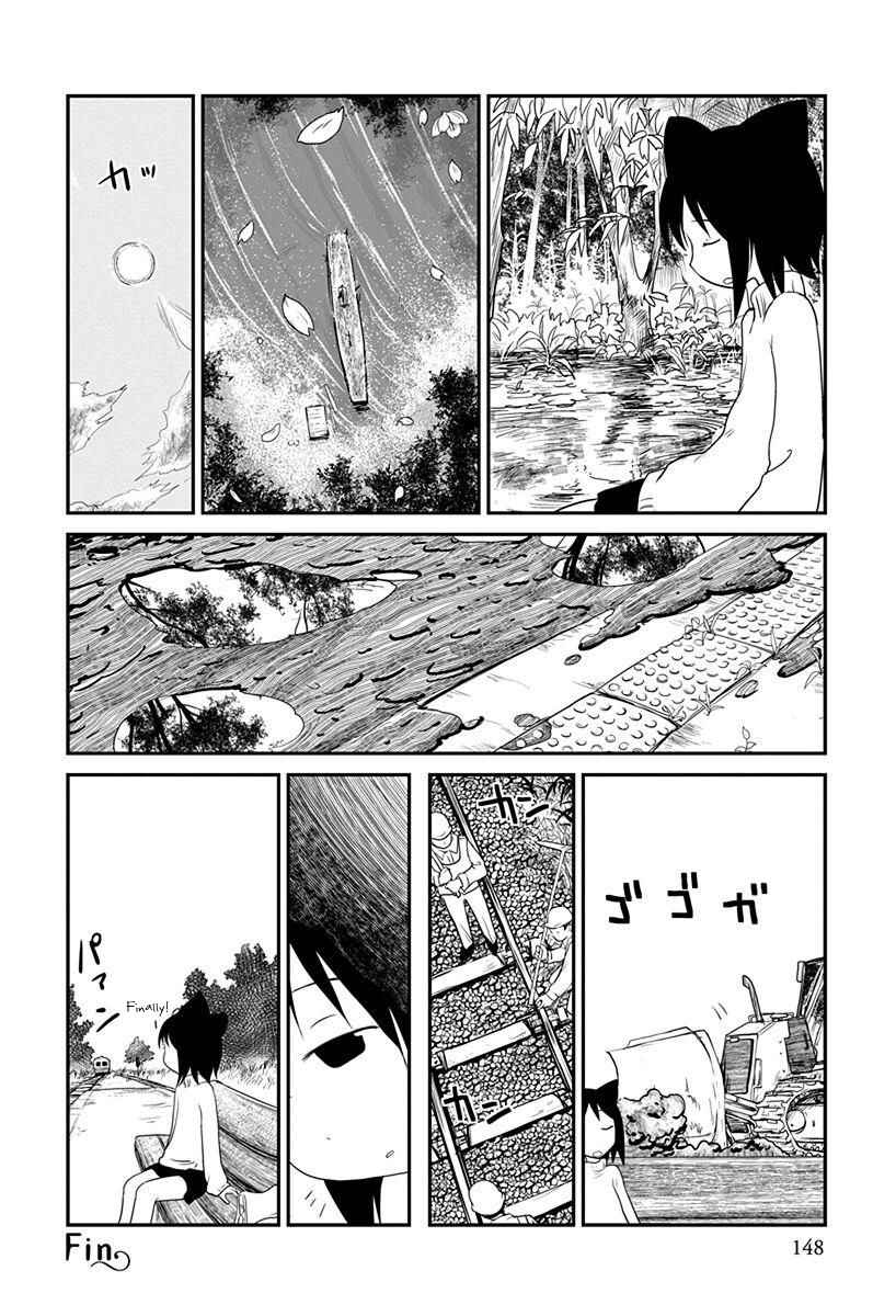 Page 4 Chapter 6.5 Terumina