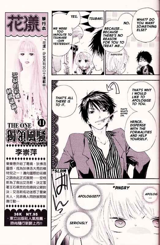 Page 11 Chapter Unknown_1da9 Merry Unbalance Christmas