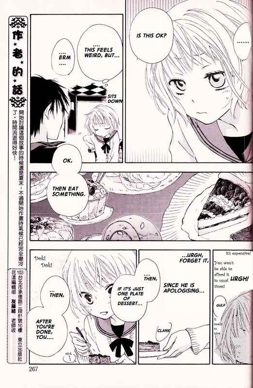 Page 13 Chapter Unknown_1da9 Merry Unbalance Christmas