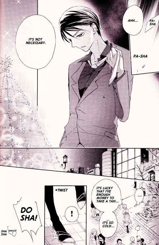 Page 34 Chapter Unknown_1da9 Merry Unbalance Christmas