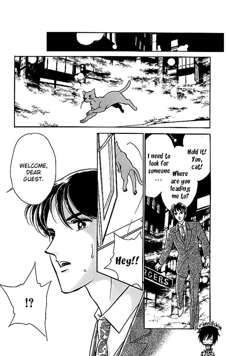 Page 13 Chapter 3 The Hotel in the Forest of Mist