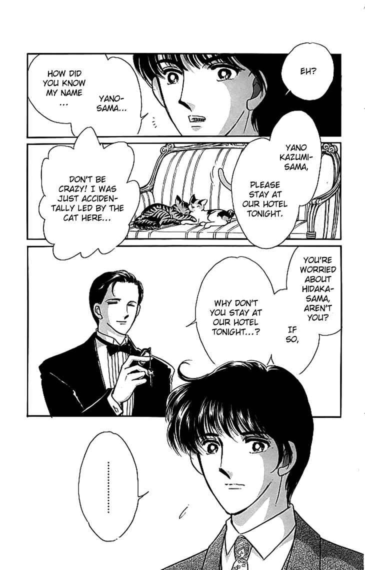 Page 15 Chapter 3 The Hotel in the Forest of Mist
