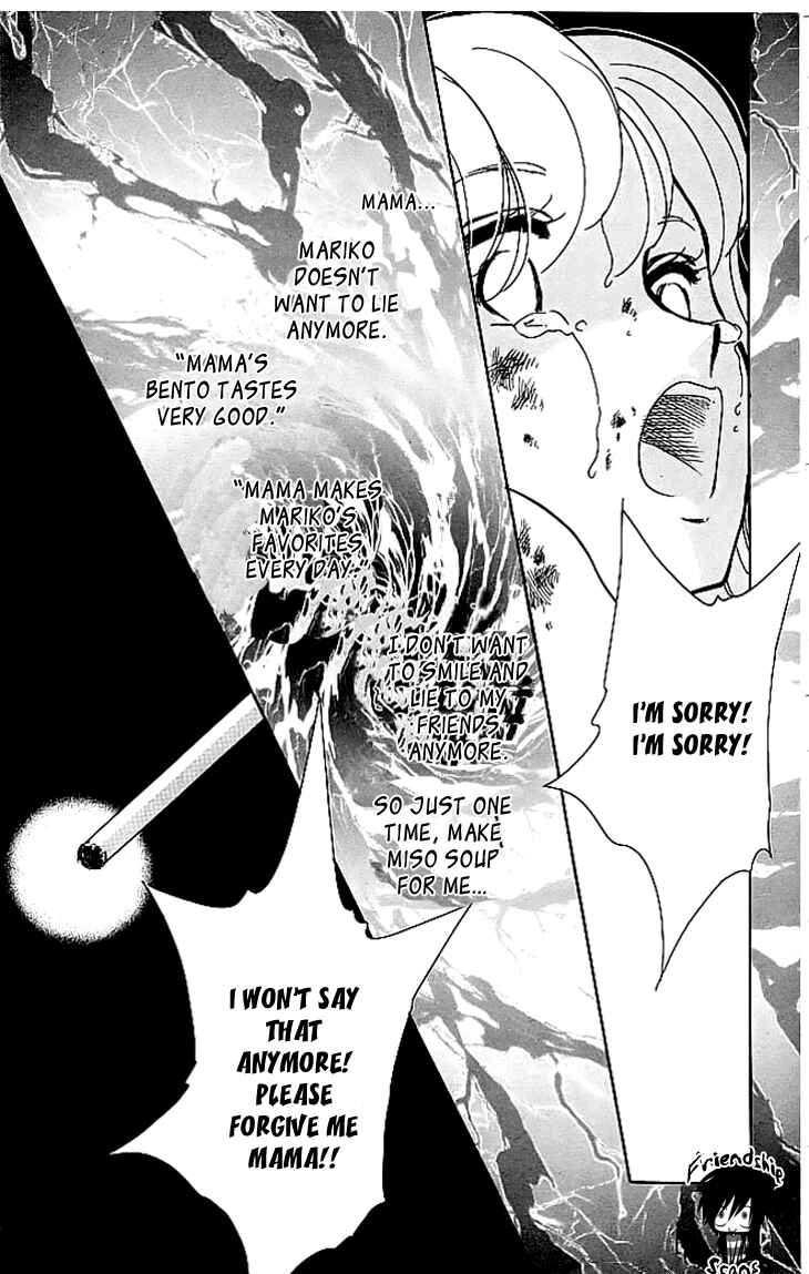 Page 25 Chapter 3 The Hotel in the Forest of Mist