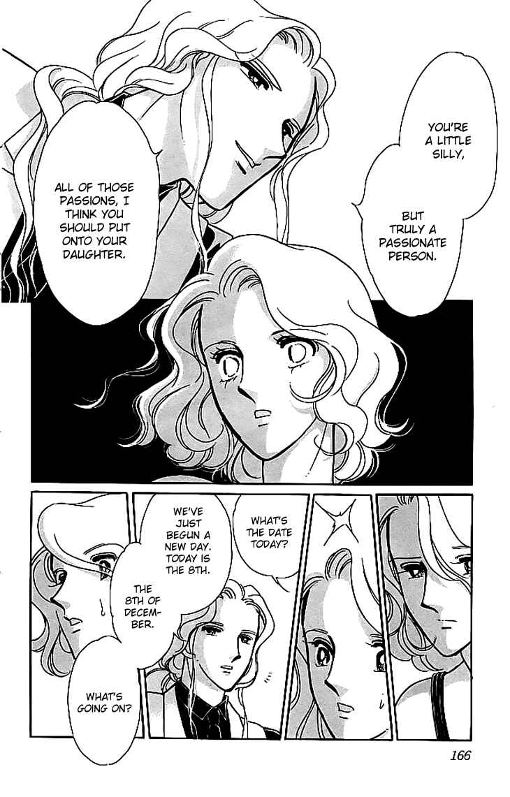 Page 40 Chapter 3 The Hotel in the Forest of Mist
