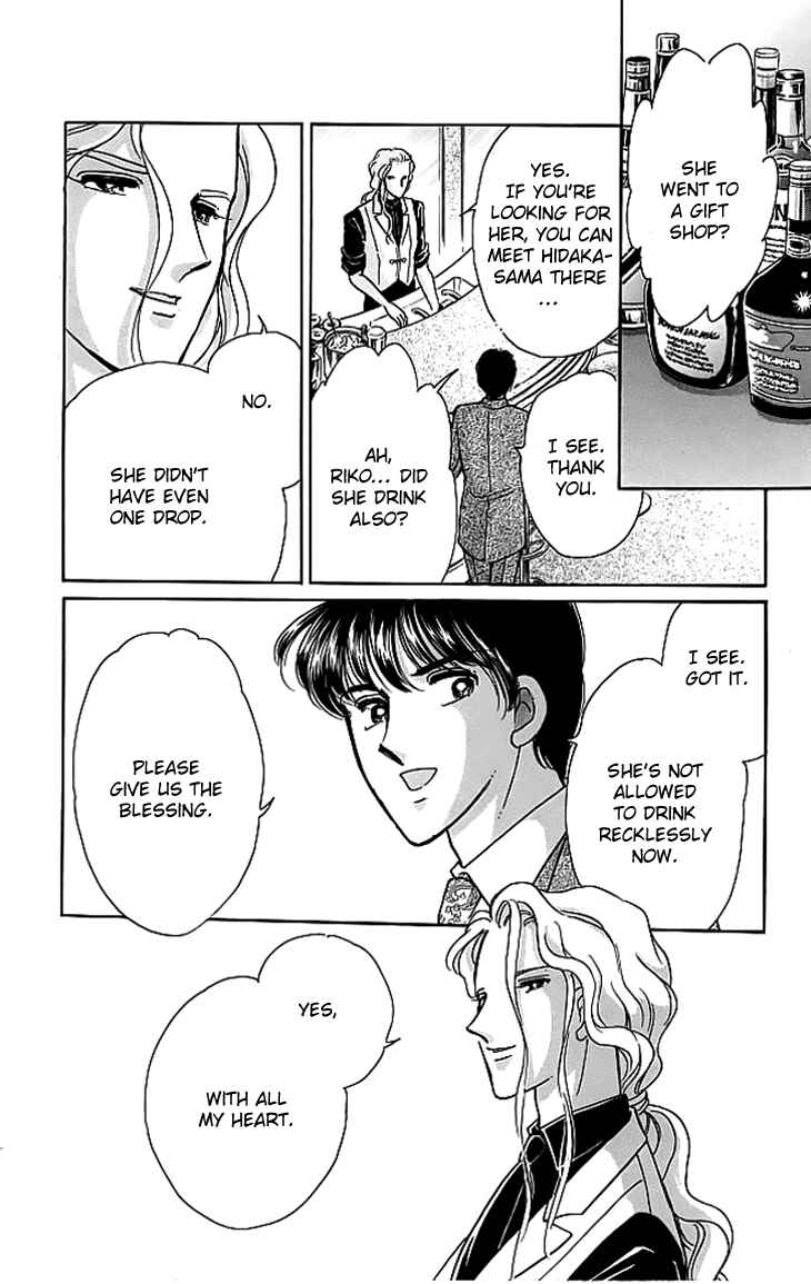 Page 44 Chapter 3 The Hotel in the Forest of Mist