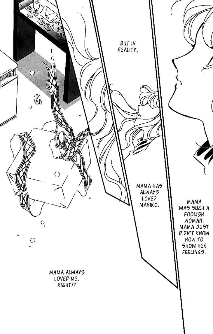 Page 54 Chapter 3 The Hotel in the Forest of Mist