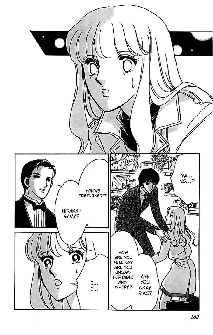 Page 56 Chapter 3 The Hotel in the Forest of Mist