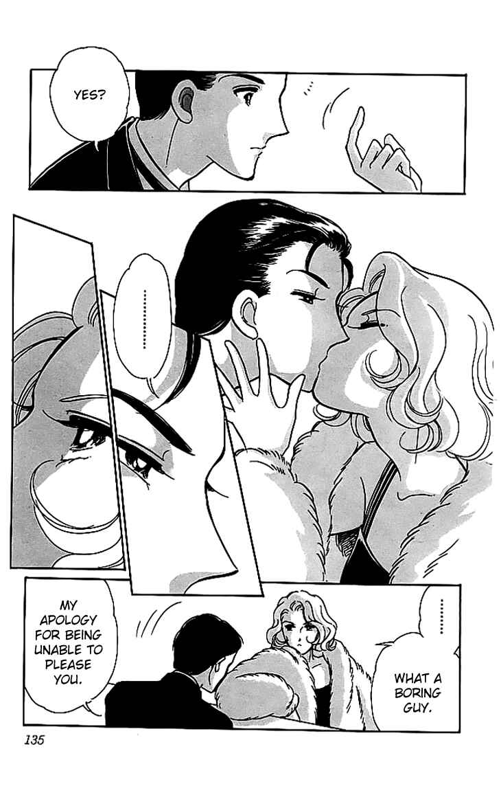 Page 9 Chapter 3 The Hotel in the Forest of Mist