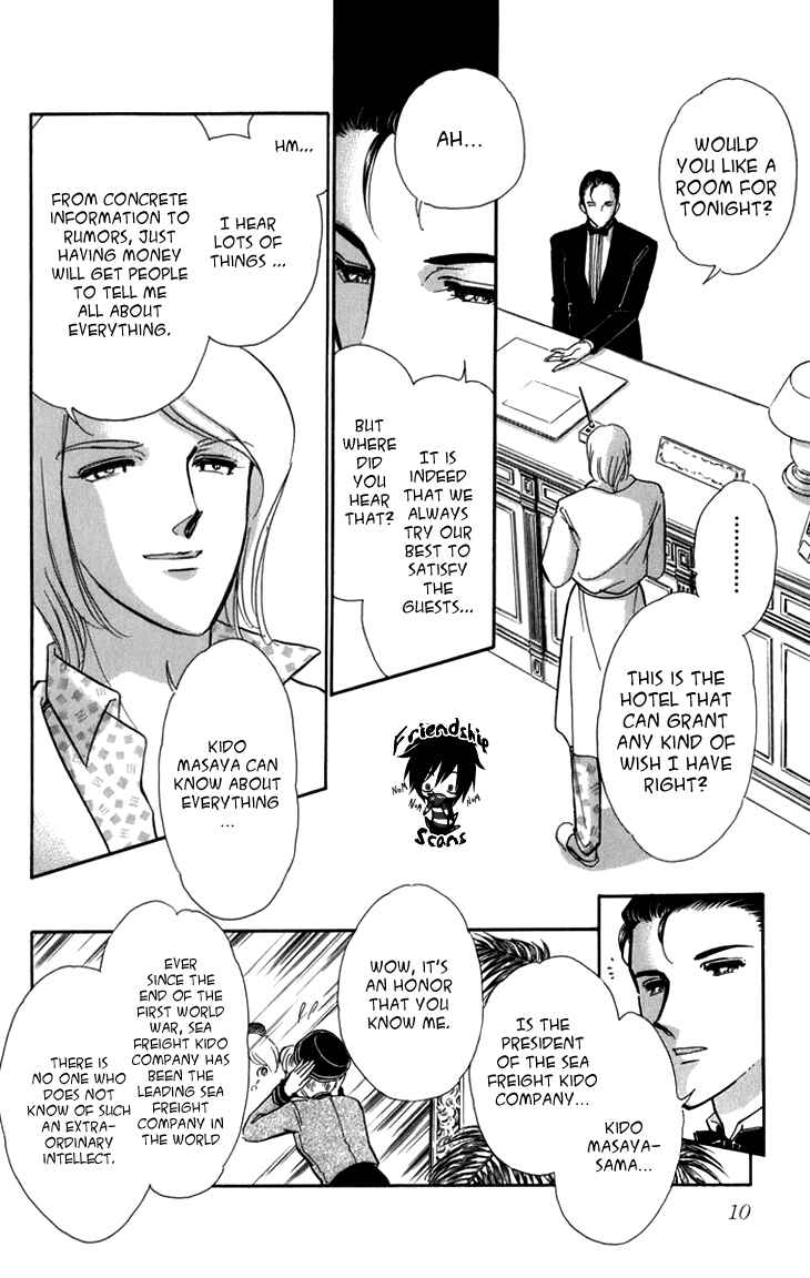 Page 11 Chapter 4 The Hotel in the Forest of Mist