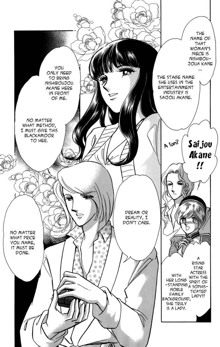 Page 14 Chapter 4 The Hotel in the Forest of Mist