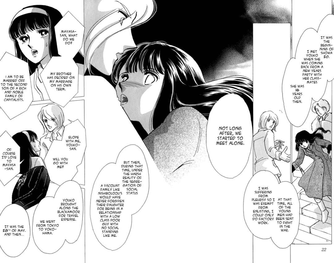 Page 23 Chapter 4 The Hotel in the Forest of Mist
