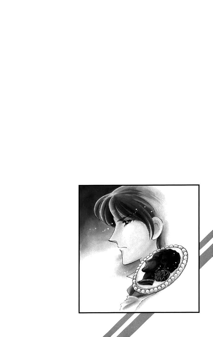 Page 5 Chapter 4 The Hotel in the Forest of Mist
