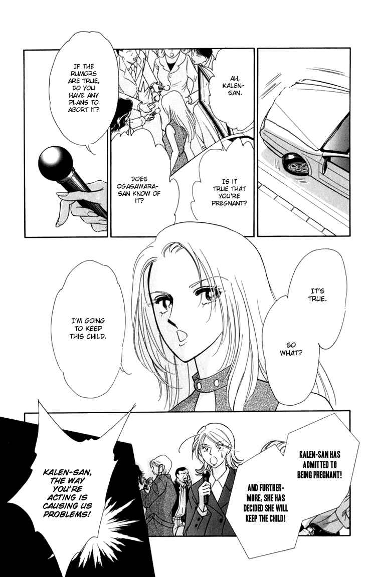 Page 13 Chapter 6 The Hotel in the Forest of Mist