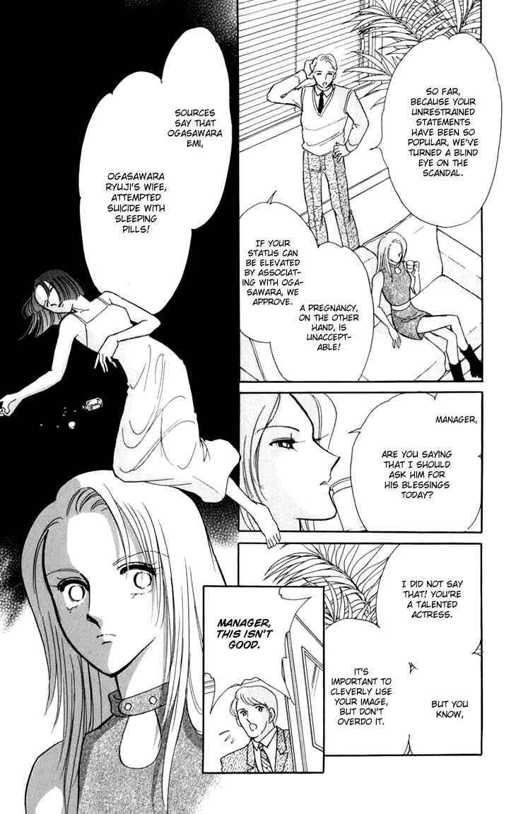 Page 14 Chapter 6 The Hotel in the Forest of Mist