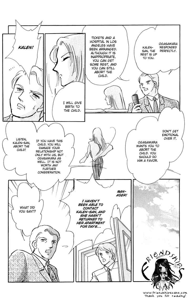Page 16 Chapter 6 The Hotel in the Forest of Mist