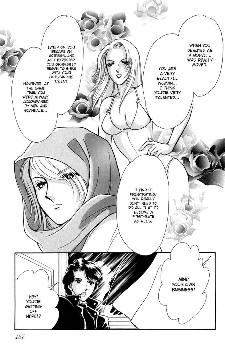 Page 19 Chapter 6 The Hotel in the Forest of Mist