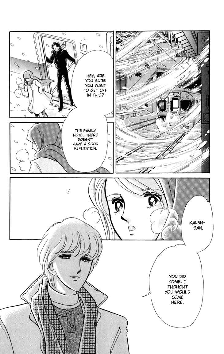 Page 20 Chapter 6 The Hotel in the Forest of Mist