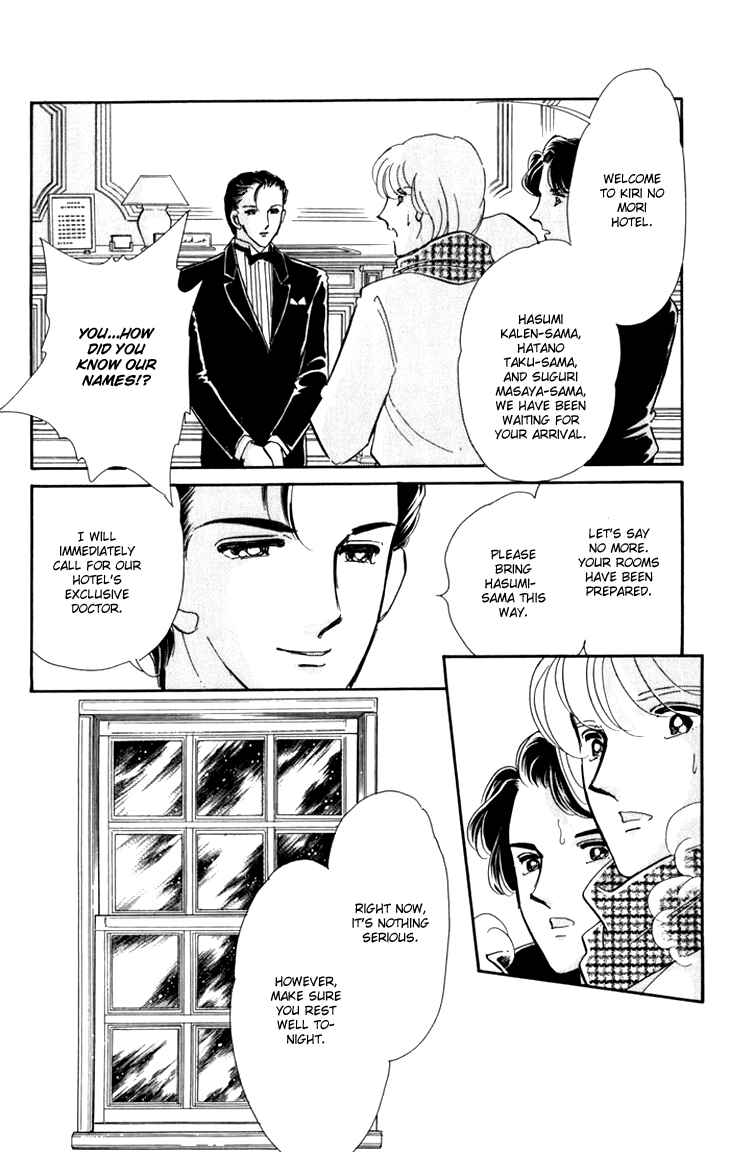 Page 28 Chapter 6 The Hotel in the Forest of Mist
