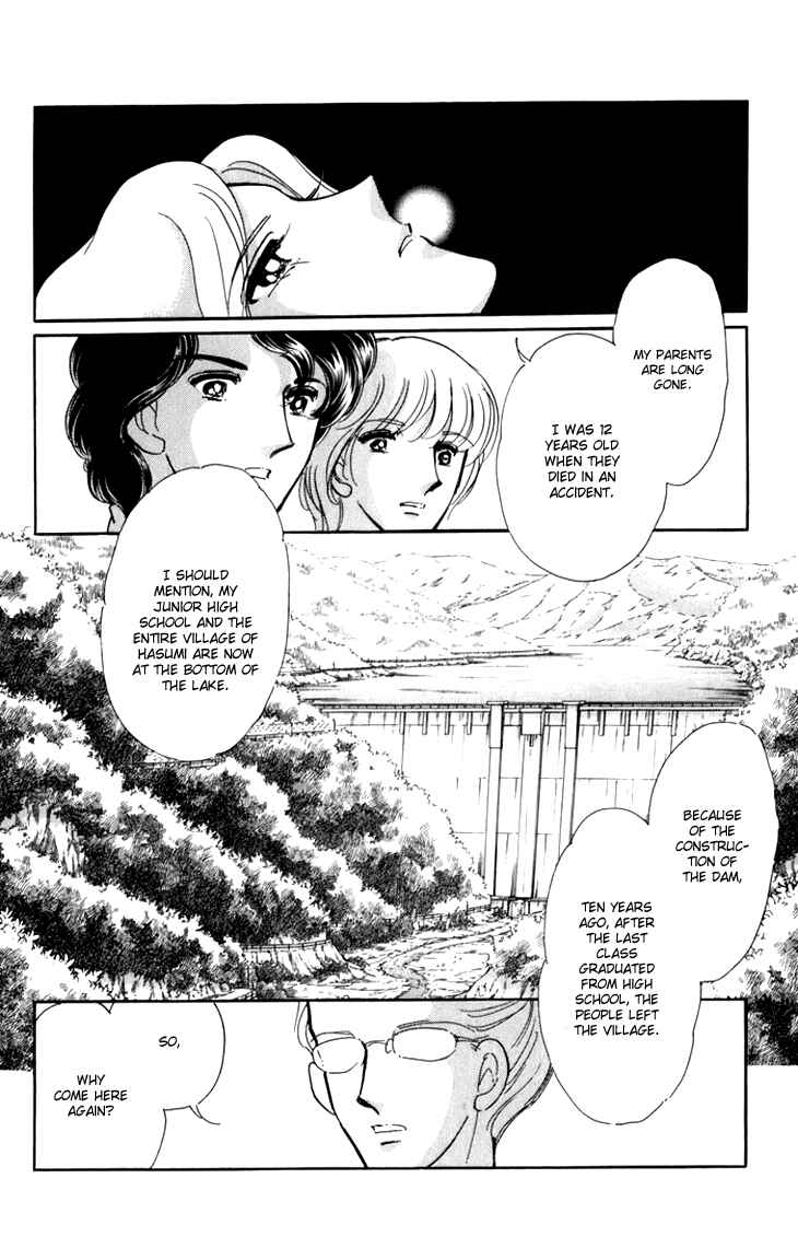 Page 30 Chapter 6 The Hotel in the Forest of Mist