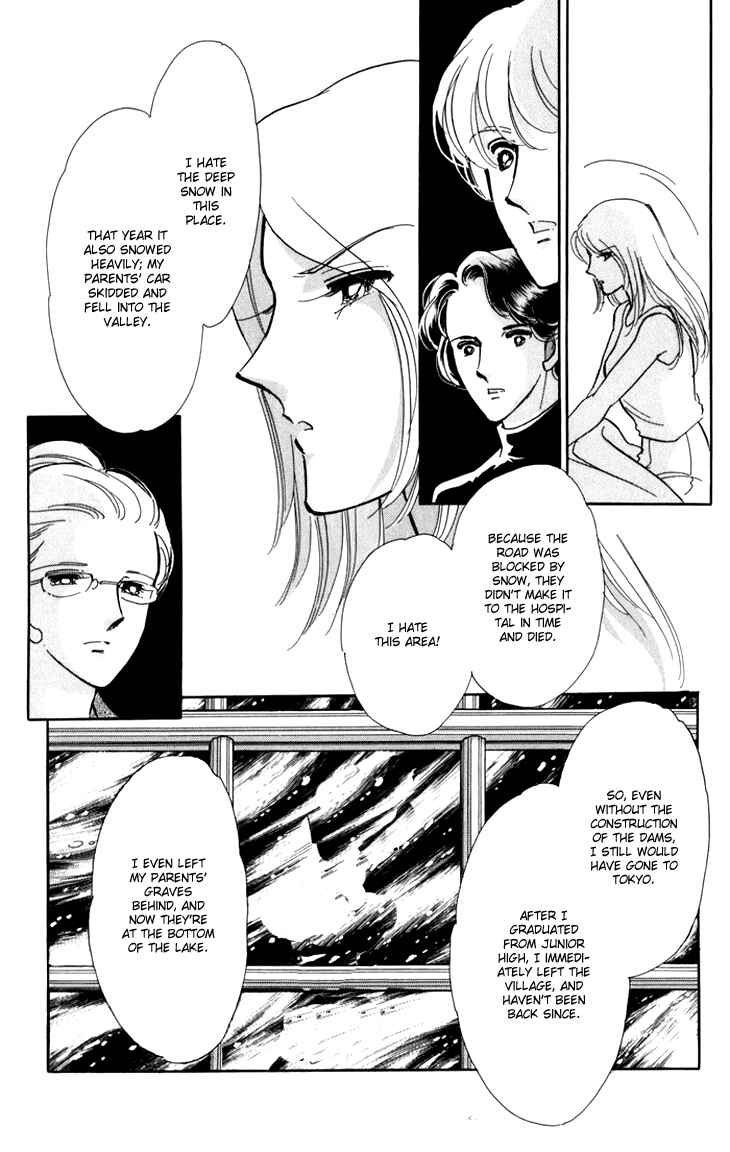 Page 31 Chapter 6 The Hotel in the Forest of Mist