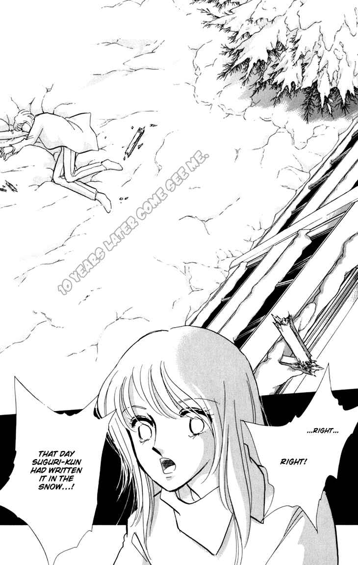Page 45 Chapter 6 The Hotel in the Forest of Mist