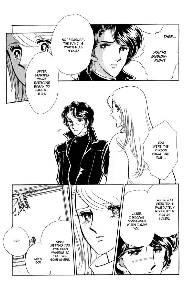 Page 46 Chapter 6 The Hotel in the Forest of Mist