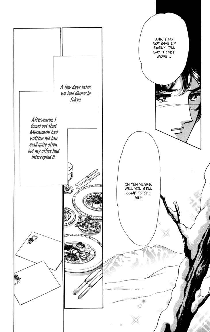 Page 48 Chapter 6 The Hotel in the Forest of Mist