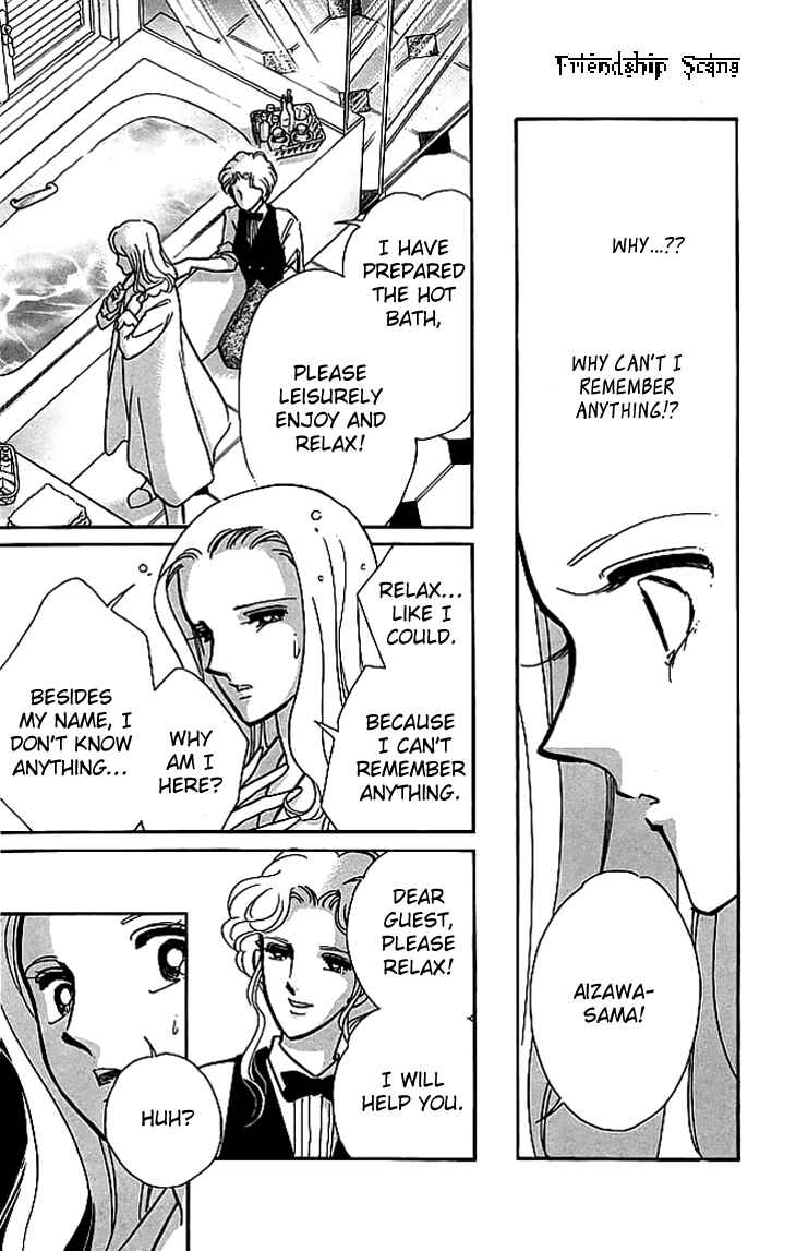Page 11 Chapter 2 The Hotel in the Forest of Mist