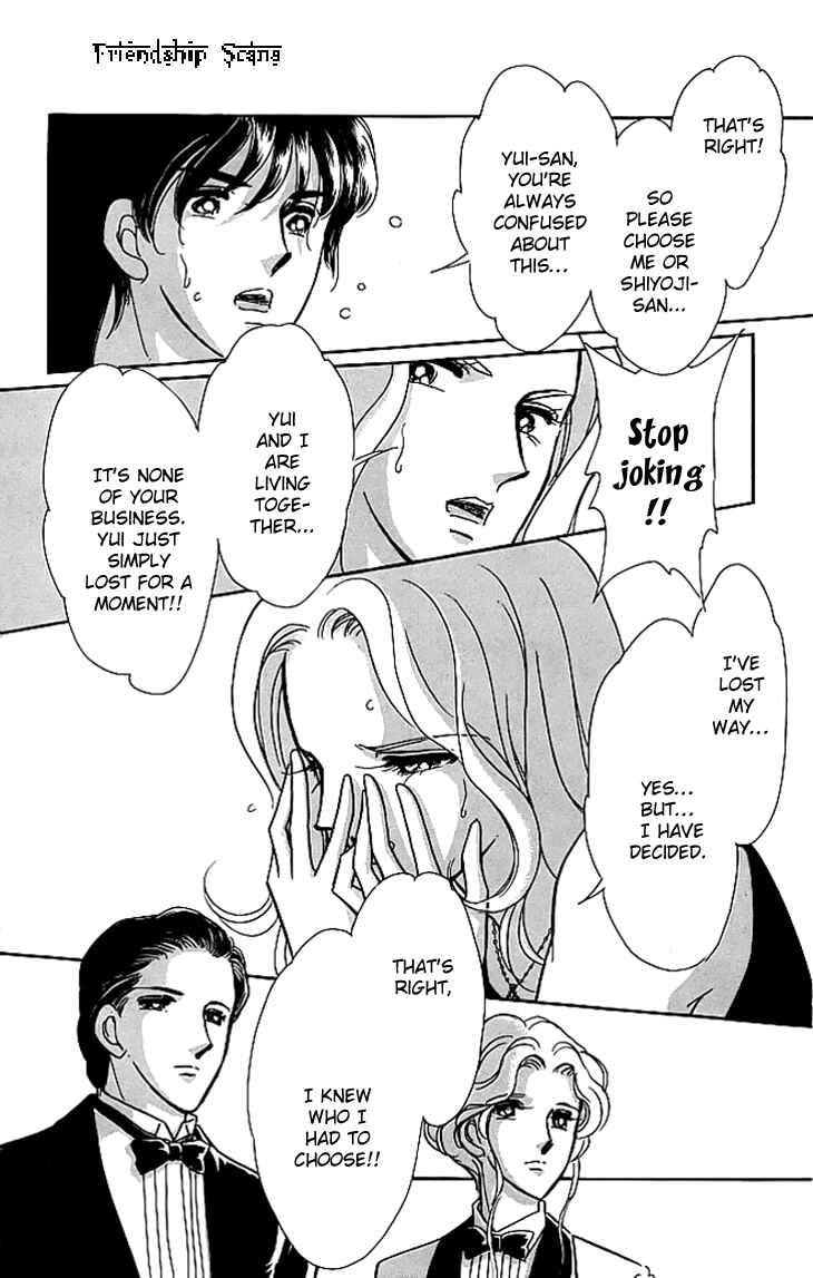 Page 22 Chapter 2 The Hotel in the Forest of Mist