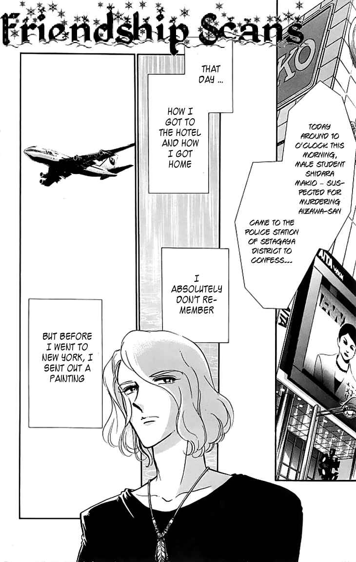 Page 48 Chapter 2 The Hotel in the Forest of Mist