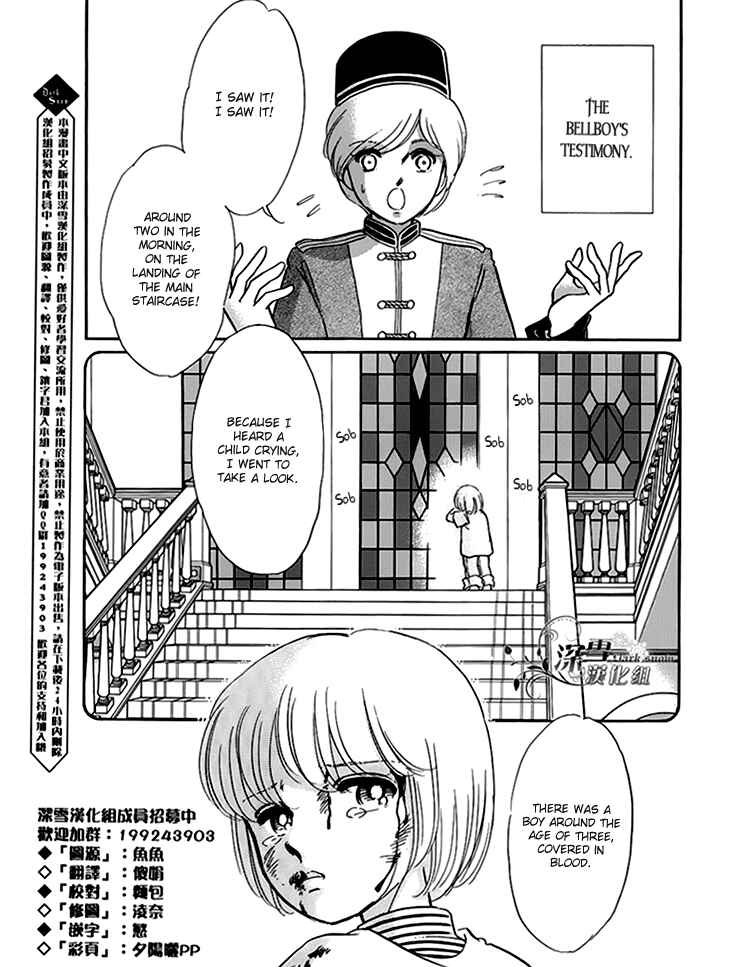 Page 2 Chapter 6.5 The Hotel in the Forest of Mist