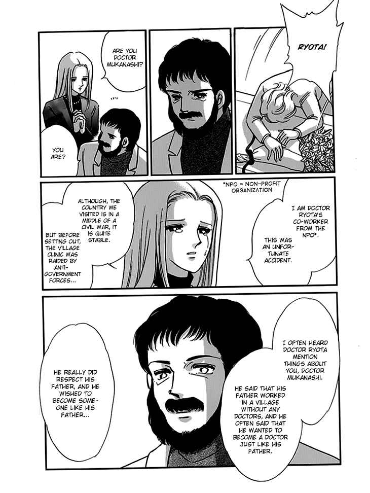Page 30 Chapter 6.5 The Hotel in the Forest of Mist