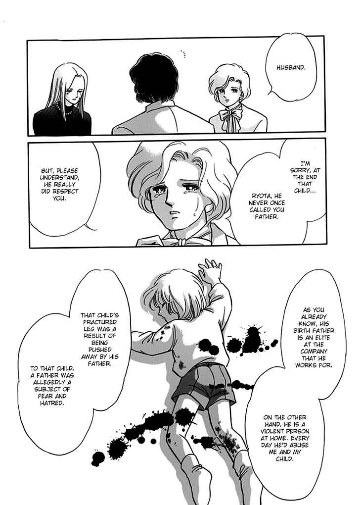 Page 31 Chapter 6.5 The Hotel in the Forest of Mist