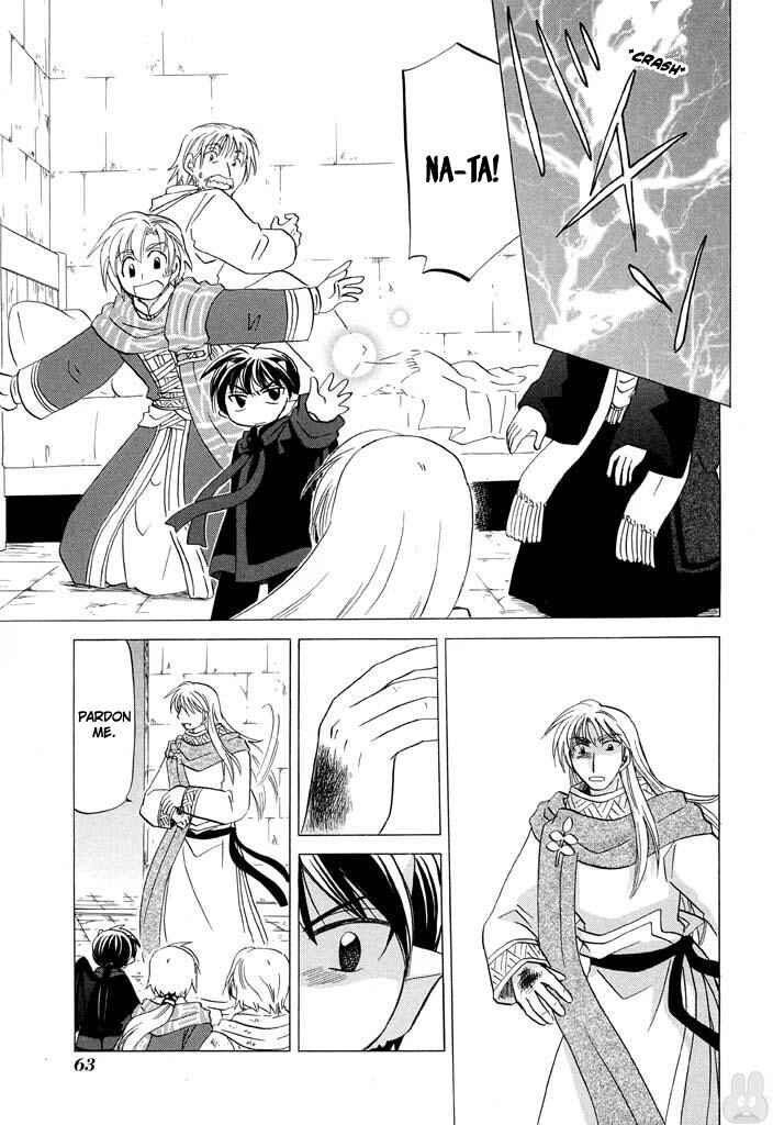 Page 11 Chapter 27 The Dragon Master of Corseltel ~The Tale of the Baby Dragon~