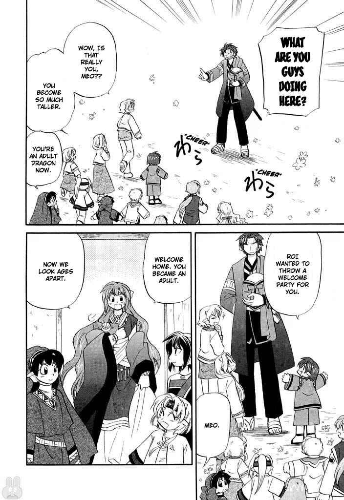 Page 6 Chapter 27 The Dragon Master of Corseltel ~The Tale of the Baby Dragon~