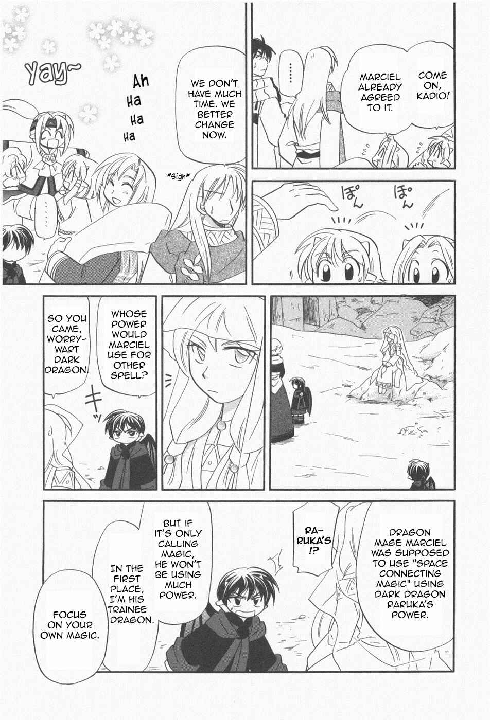 Page 17 Chapter 6 The Dragon Master of Corseltel ~The Tale of the Baby Dragon~