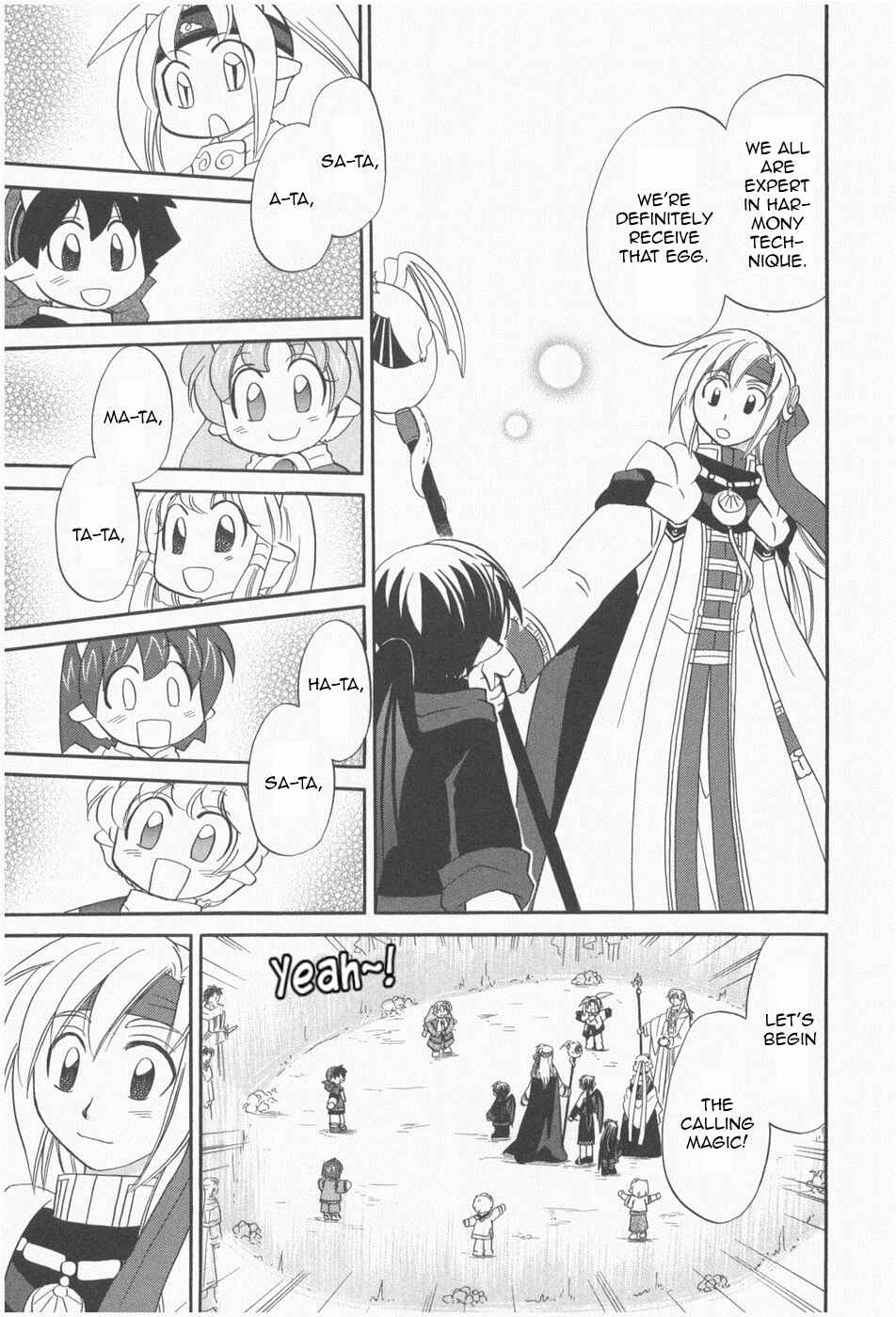 Page 21 Chapter 6 The Dragon Master of Corseltel ~The Tale of the Baby Dragon~