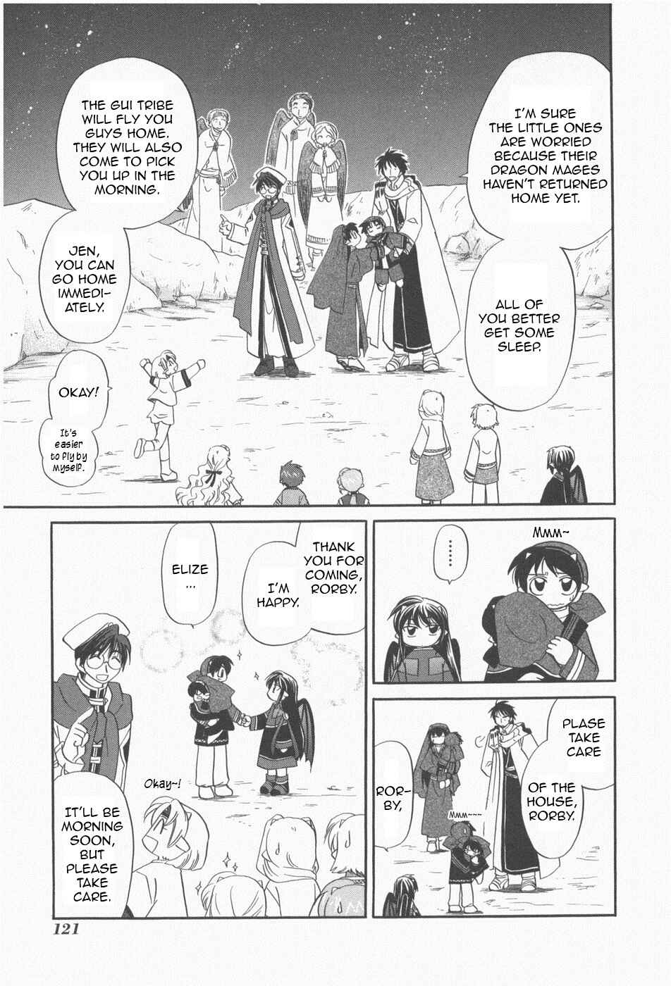 Page 7 Chapter 6 The Dragon Master of Corseltel ~The Tale of the Baby Dragon~
