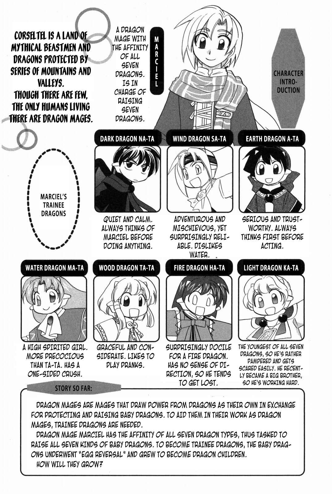 Page 7 Chapter 17 The Dragon Master of Corseltel ~The Tale of the Baby Dragon~