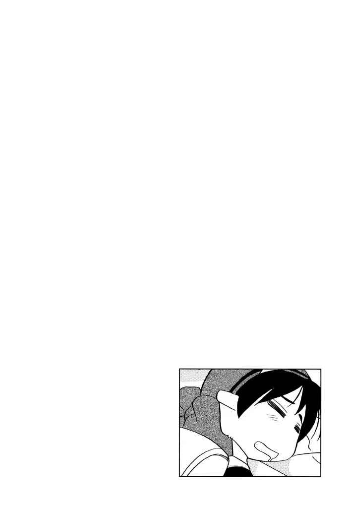 Page 9 Chapter 17 The Dragon Master of Corseltel ~The Tale of the Baby Dragon~