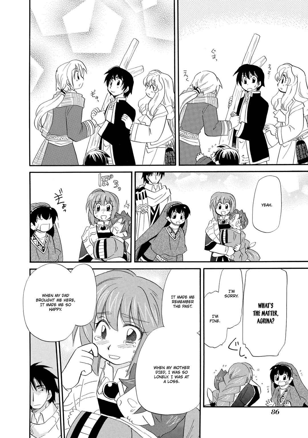 Page 17 Chapter 50 The Dragon Master of Corseltel ~The Tale of the Baby Dragon~
