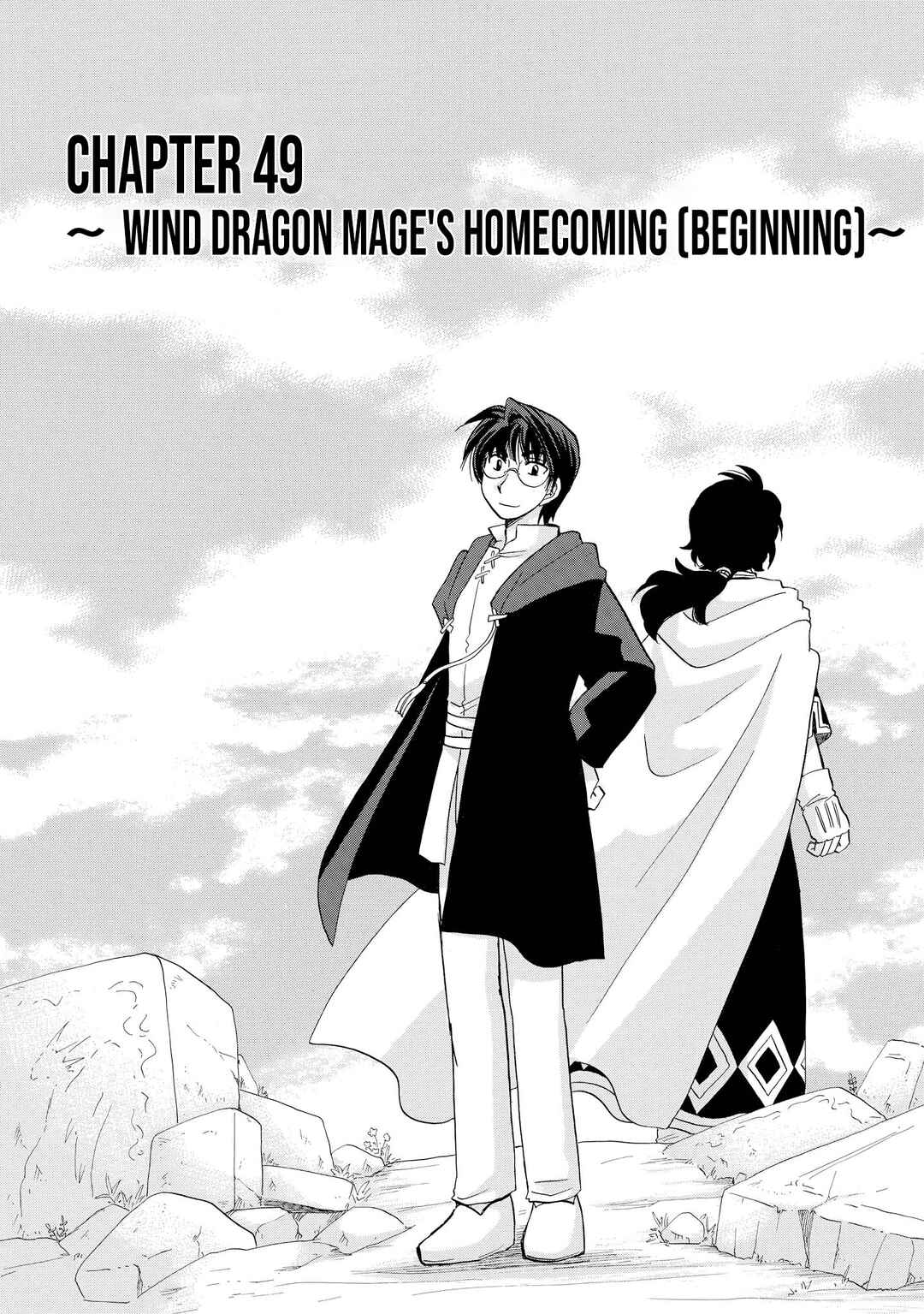 Page 3 Chapter 50 The Dragon Master of Corseltel ~The Tale of the Baby Dragon~