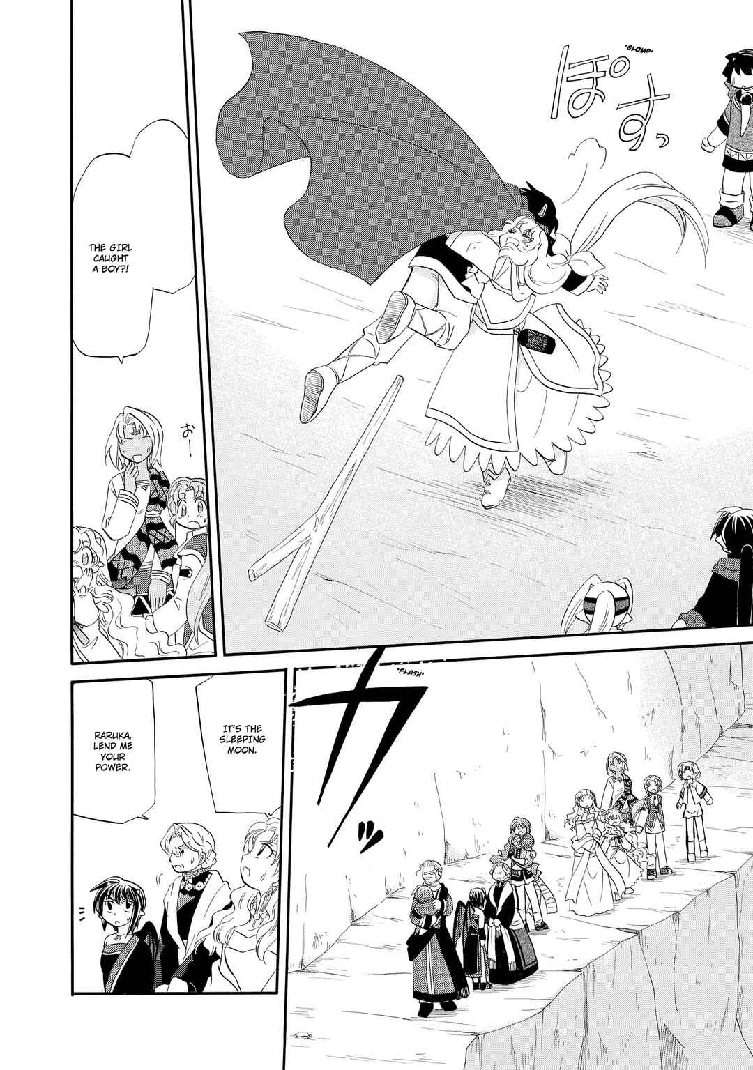 Page 19 Chapter 48 The Dragon Master of Corseltel ~The Tale of the Baby Dragon~