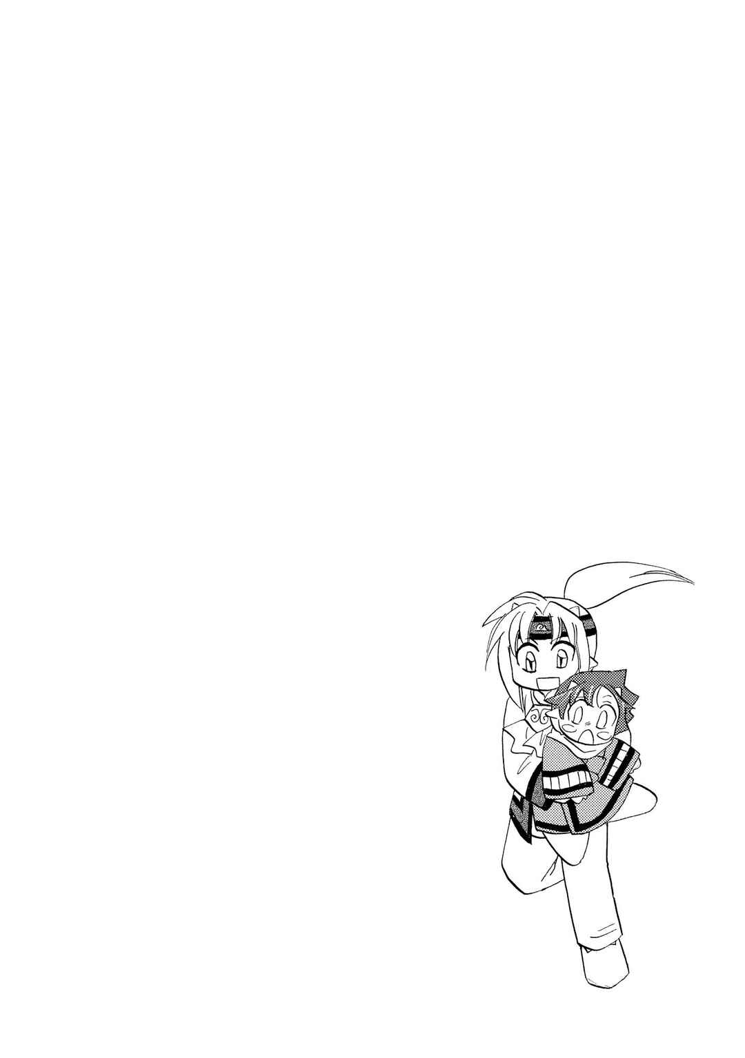 Page 3 Chapter 48 The Dragon Master of Corseltel ~The Tale of the Baby Dragon~