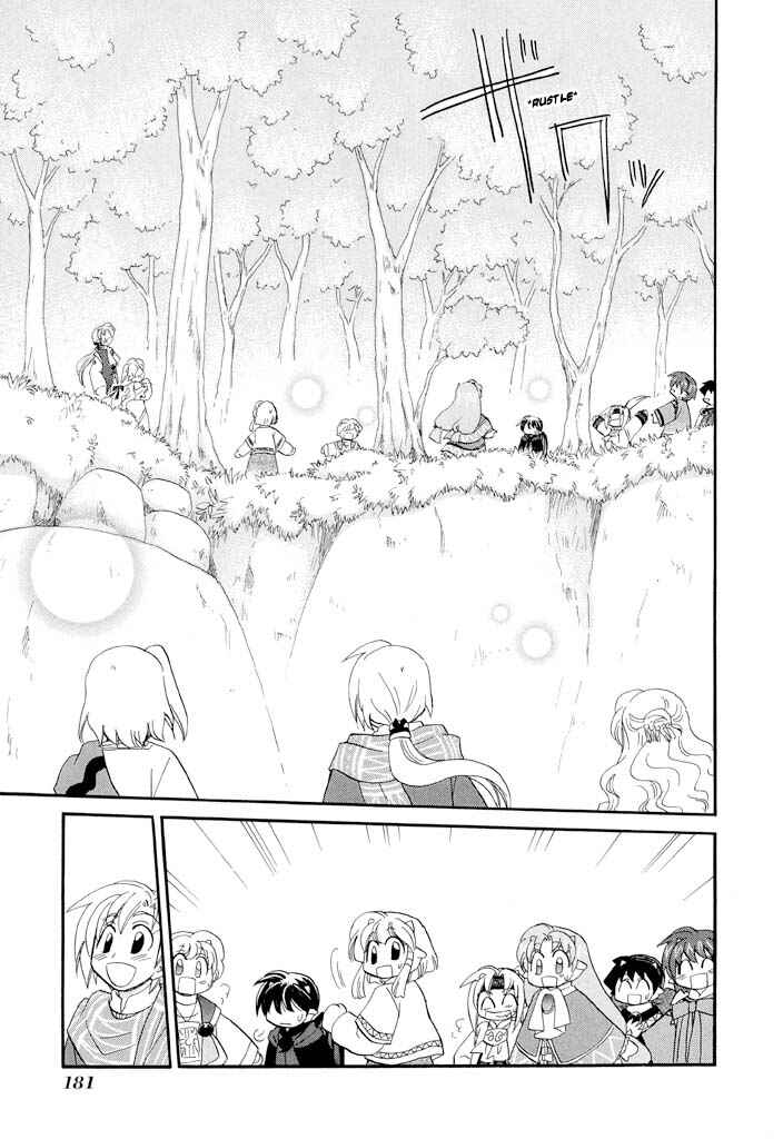 Page 20 Chapter 39 The Dragon Master of Corseltel ~The Tale of the Baby Dragon~
