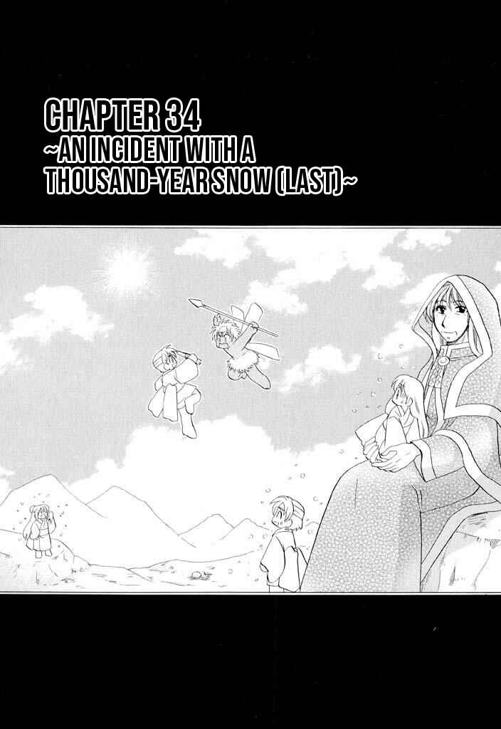Page 1 Chapter 34 The Dragon Master of Corseltel ~The Tale of the Baby Dragon~
