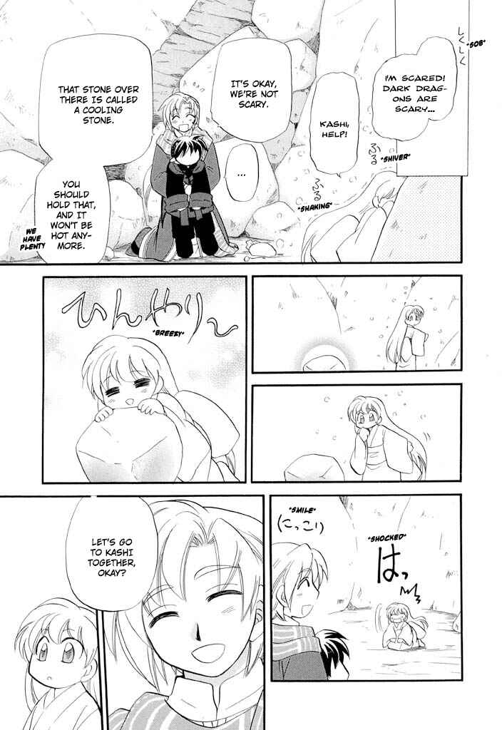 Page 12 Chapter 34 The Dragon Master of Corseltel ~The Tale of the Baby Dragon~